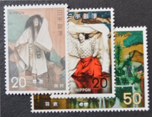 Japan Sc # 1122-24, VF MNH