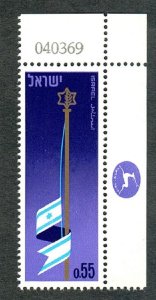 Israel #383 Flag at Half Mast MNH Single