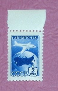 Russia - C94, MNH - Globe and Plane. SCV - $1.40