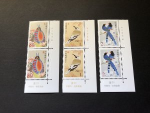 China stamps 2002 R31-1, Scott # 3175-77 Birds 普31-1 中国鸟 MNH Pair Set