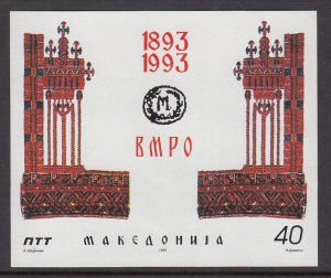 Macedonia 18 Souvenir Sheet MNH VF