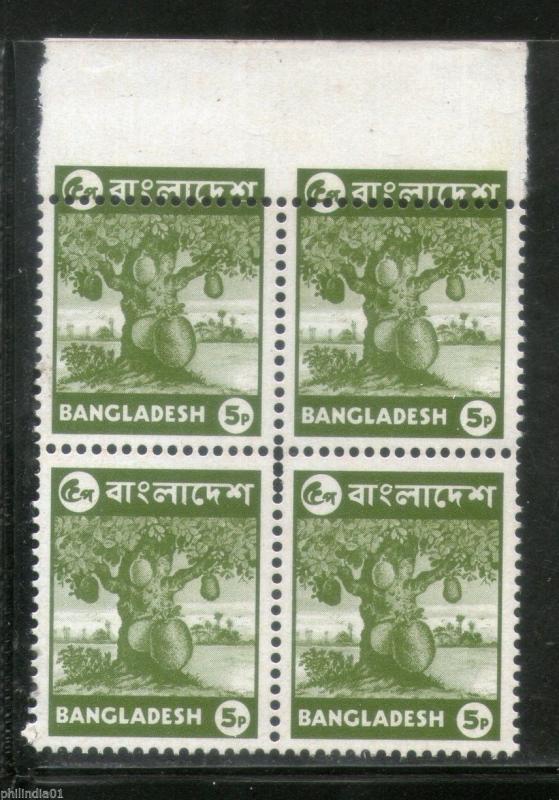 Bangladesh 1973 Jack Fruit Plant Tree ERROR Perf Shifted Blk/4 Sc 44 MNH # 2953