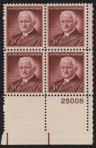 #1062 3c George Eastman, Plate Block [25008 LR] Mint **ANY 5=FREE SHIPPING**
