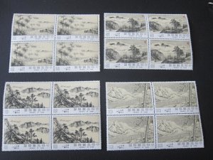 Taiwan Sc 2577-2580 Madame Chiang's painting Block set MNH