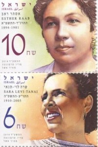 ISRAEL 2014 - Pioneering Women set of 2 - Scott# 2022-3 - MNH