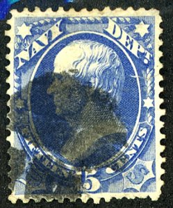 U.S. #O42 USED BOTTOM TEAR