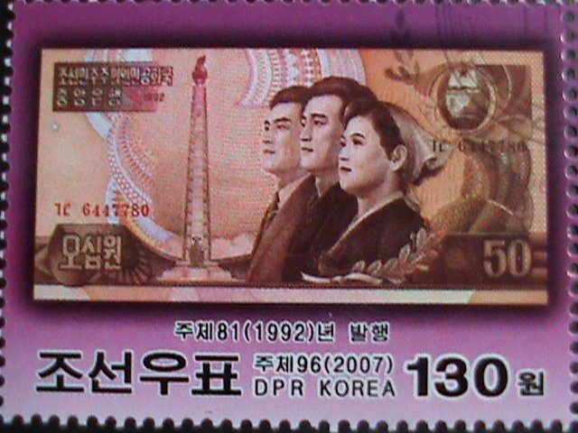 ​KOREA-2007 SC#4675  60TH ANNIVERSARY-1ST SET OF KOREAN CURRENCY CTO STAMP-VF