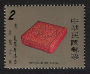 Taiwan Square box Ancient Lacquer Ware $2 1978 MNH SG#1206