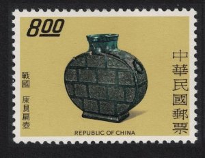 Taiwan Flat jar Ancient Bronzes $8 1975 MNH SG#1084