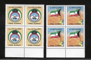 KUWAIT 1990 FREE KUWAIT ISSUED TWO BLOCKS OF 4 ISSUED BY THE RESISTANCE