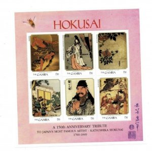 Gambia 1999 - Katsushika Hokusai Art - Sheet of 6 Stamps - MNH