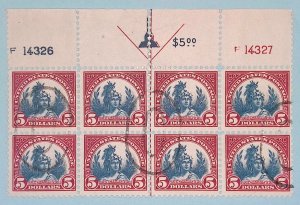 UNITED STATES 573a USED REINFORCED PERF SEPERATION ON TOP RARE ARROW BLOCK!