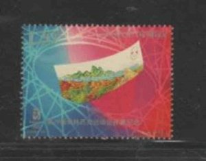 CHINA, PRC #3692 2008 OPENING OF THE 2008 OLYMPICS MINT VF NH O.G