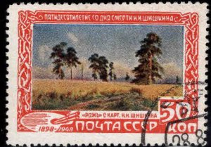 Russia Scott 1231 Used Field of Rye by Shishkini stamp 1948