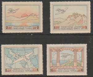 GREECE #C1-4 MINT HINGED COMPLETE