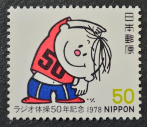 Japan Sc # 1344, VF MNH