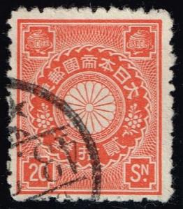 Japan #105 Chrysanthemum; Used (0.25)