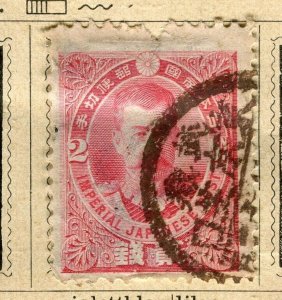 JAPAN; 1896 early classic issue fine used 2s. value nice Postmark