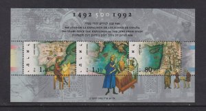 Israel  #1114  MNH 1992  sheet  expulsion of Jews from Spain