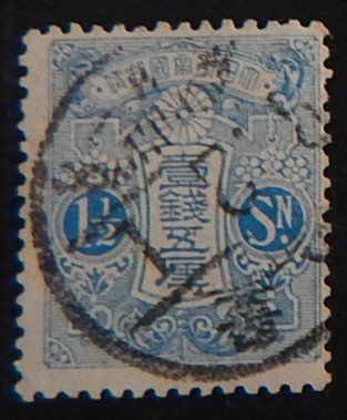 Japan, 1914 Tazawa, Watermarked, 11/2 sen, SG #232, (2137-Т)