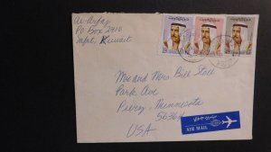 1984 Airmail Cover Safat Kuwait City Kuwait to Pierz Minnesota United States