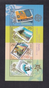 Macedonia #353  MNH  2005  Europa  stamps    sheet