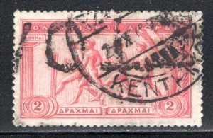 Greece #195,  Used  VF   CV $35.00    ...   2500891