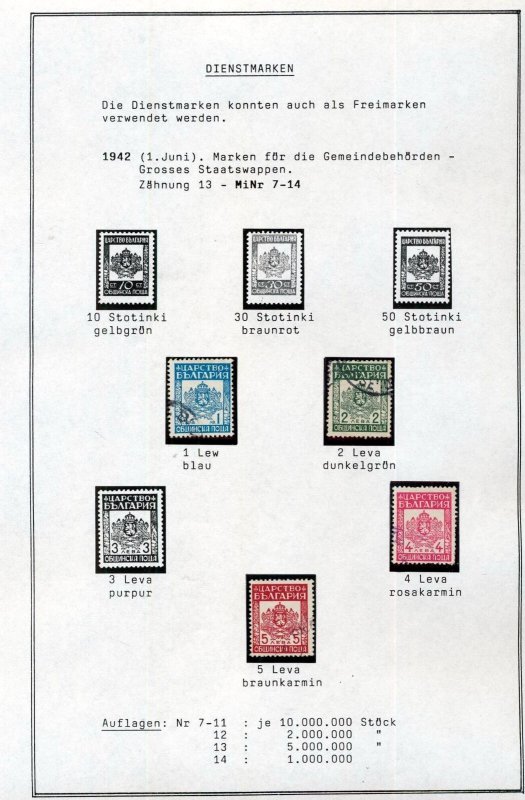 BULGARIA 1920s/1940s Officials BOB  Packet M&U on 15 Pages (90+Items) H00741