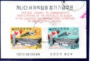 Korea 567a used