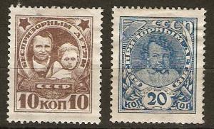 Russia B50-1 Mi 313-4Y Complete VF 1926 SCV $20.00