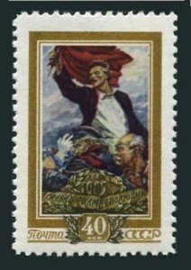 Russia 1800, lightly hinged. Revolution of 1905, 50 Ann. 1956. Workers, Red Flag