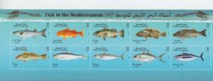 2016 Palestine Authority Euromed Fish MS10 (Scott 289) MNH