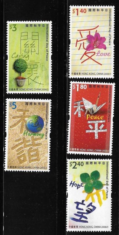 Hong Kong 2006 Intl. Day of Peace MNH 