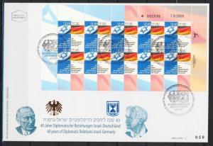 ISRAEL GERMANY 2005 40 YEARS DIPLOMATIC RELATIONS STAMPS SHEET ON FDC