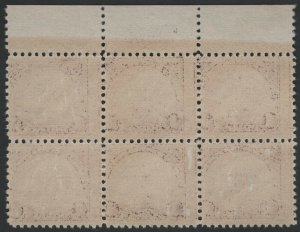 Scott #571 Plate Block/6 OGnh Very Fine (LB 10/21)