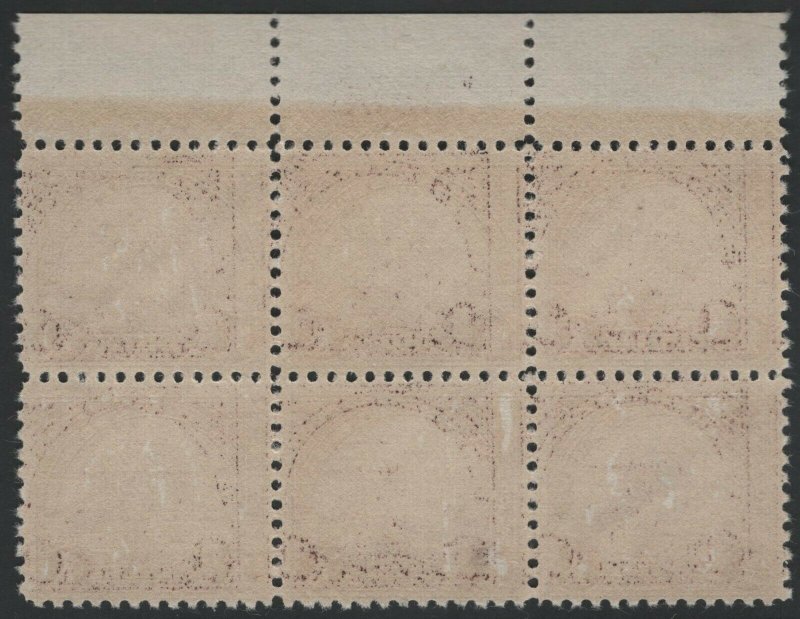 Scott #571 Plate Block/6 OGnh Very Fine (LB 10/21)