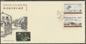 1996 Singapore-China Joint Issue Stamp City Views FDC SG#854-855