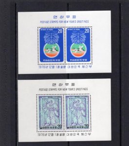 South Korea 1976 YEAR OF THE SNAKE 2 s/s Perforated Mint (NH)