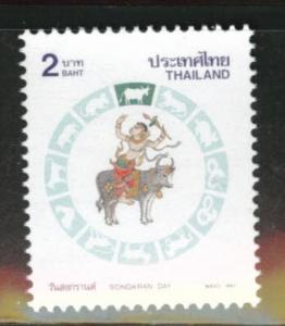 THAILAND Scott 1724 MNH** 1997 stamp