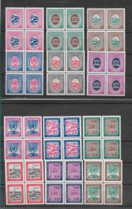 NICARAGUA 1958 UNESCO NEW VENUE INAUGURATION PARIS SET OF 12 STAMPS IN BLOCKS