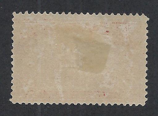 UNITED STATES SC# Q5 FINE OG 1913