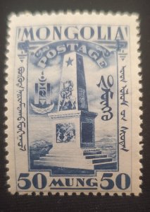 Mongolia # 70, 1932, MNH, Monument to Sukhe Bator