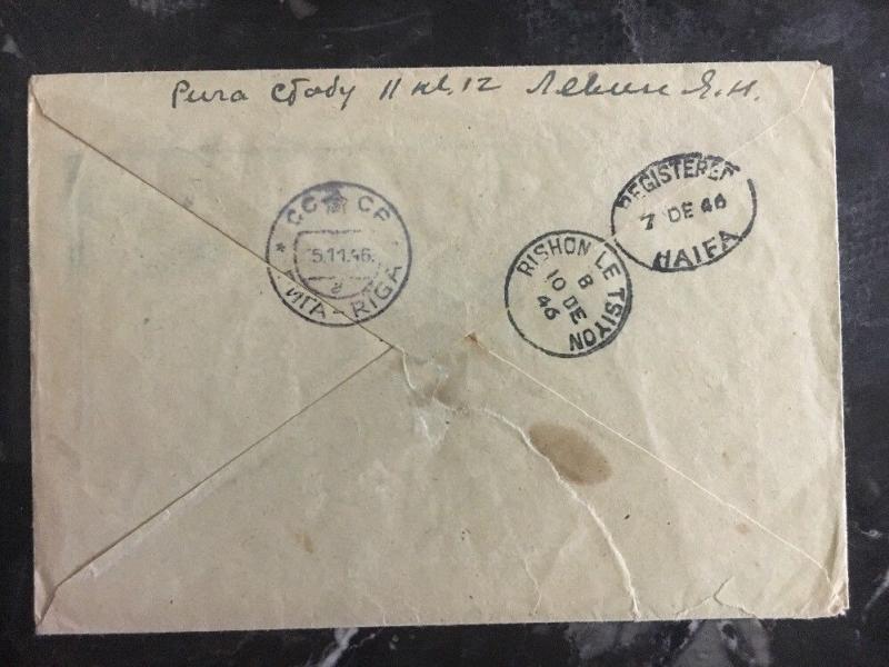 1946 Riga Latvia Registered cover to Rishon Lezion Palestine Judaica