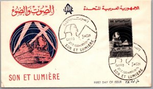 SCHALLSTAMPS EGYPT 1961 POSTAL FDC CACHET COVER COMM SPECIAL CANC CAIRO