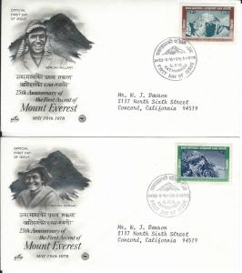 1978 FDC Nepal 25th Anniversary Ascent First Ascent of Mount Everest 29 May