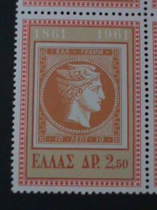 GREECE-1961-SC#724-CENTENARY OF GREEK POSTAGE STAMPS MNH BLOCK -MNH -VERY FINE