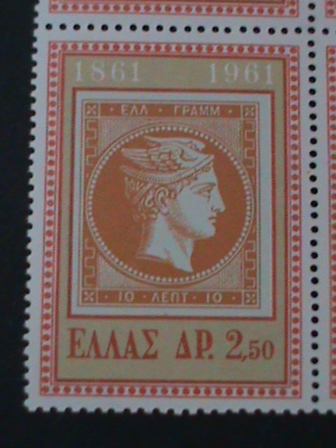 GREECE-1961-SC#724-CENTENARY OF GREEK POSTAGE STAMPS MNH BLOCK -MNH -VERY FINE