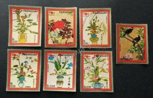 Paraguay Flower Japanese Painting 1971 Flower Lotus Bird (stamp) MNH *philatokyo