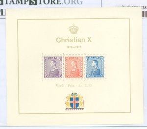 Iceland #B5 Mint (NH) Souvenir Sheet