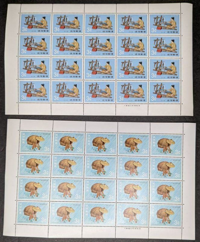 EDW1949SELL : RYUKYU Collection of 80 Full Shts of 20 incl some Better All VFMNH 